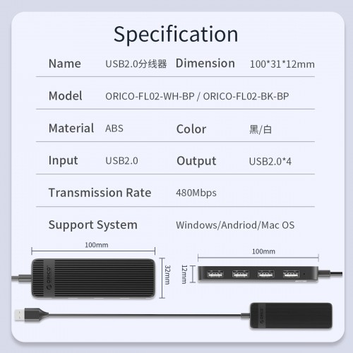 Orico USB2.0 HUB 4 port Black - FL02-BK Orico USB2.0 HUB 4 port Black - FL02-BK