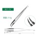 Stainless Steel Tweezers