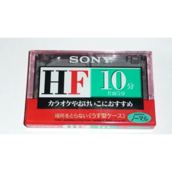 SONY HF 10 (1997)