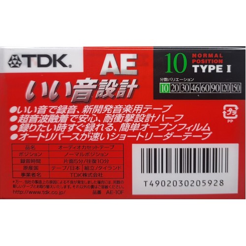 Аудио касета TDK AE 10 (1998) Аудио касета TDK AE 10 (1998)