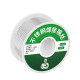 Soldering Rods 100g