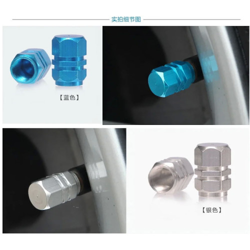 4 Pcs Aluminum Car Tire Valve Caps 4 Pcs Aluminum Car Tire Valve Caps