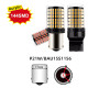 2 pcs 1156 BAU15S PY21W, Amber -YELLOW 2 pcs 1156 BAU15S PY21W, Amber -YELLOW