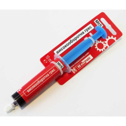 Високооборотна грес MTS, 10ml