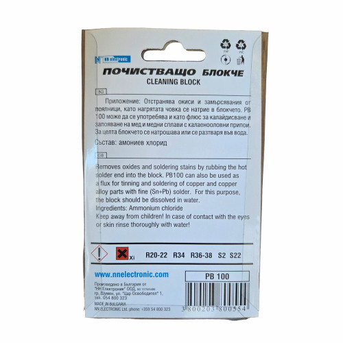 Почистващ блок нишадър PB100 RAPID, 100g – за почистване и калайдисване на поялници